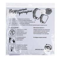 Фонарик желаний &laquo;Люблю тебя&raquo; сердце, фиолетовый