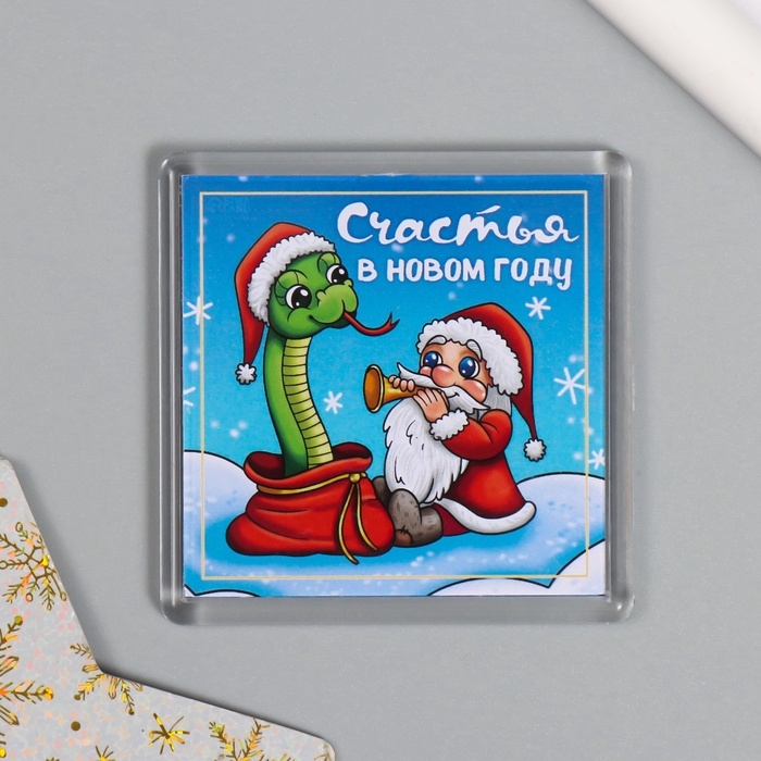 Новогодний набор "Змея. Дудочка" (брелок 3,5х5 см, Новогодний магнит 5,7х5,7 см)