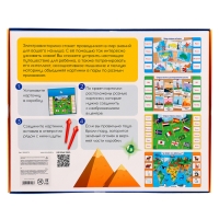 Электровикторина &laquo;Путешествие по миру&raquo;, 5+