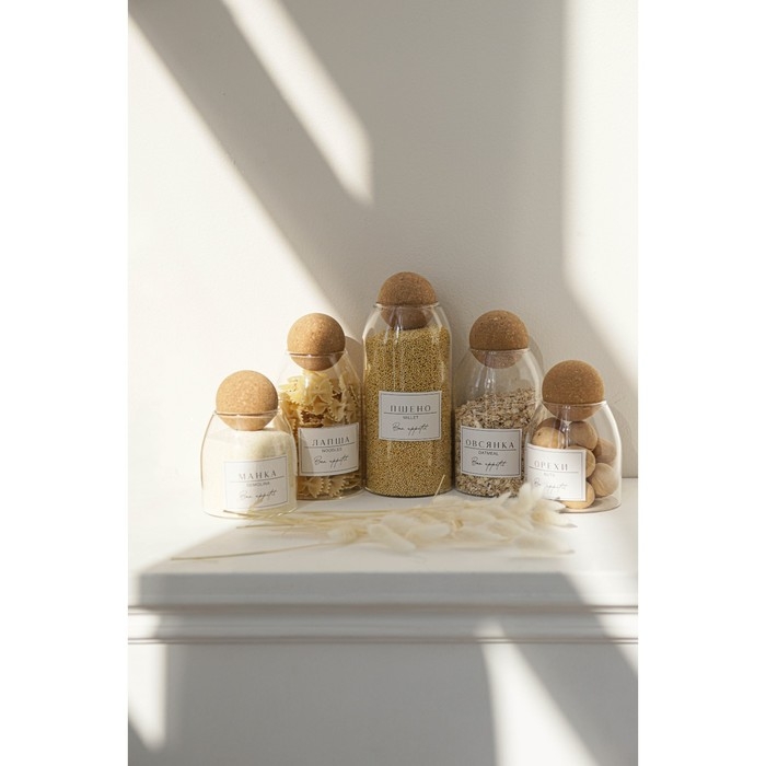 Банка стеклянная для хранения сыпучих продуктов &laquo;Эко. Шар&raquo;, 800 мл, 9&times;18,5 см, с пробковой крышкой