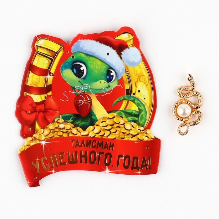 Кошельковый талисман новогодний &laquo;Новый год: Успешного года&raquo;, фигурка, 7 х 10 см,
