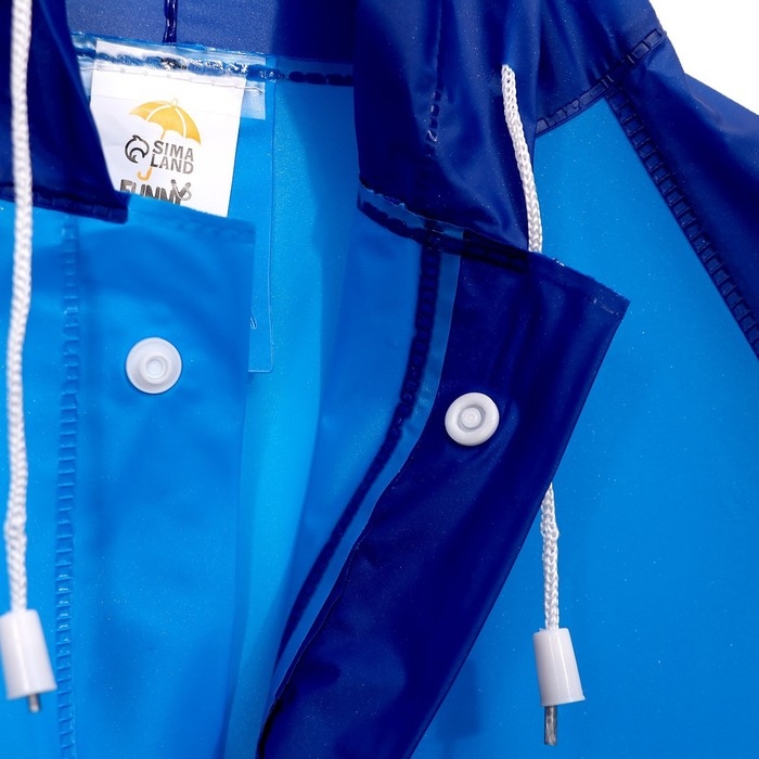 Дождевик детский &laquo;Машинка&raquo;&lrm;, размер S (100-110 см)