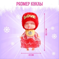 Игрушка в шаре &laquo;Зимний сюрприз&raquo;, МИКС