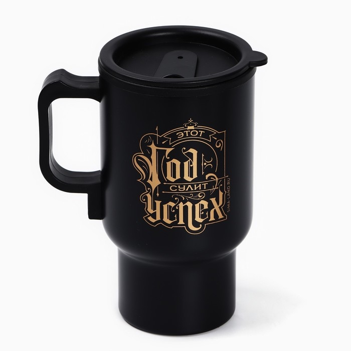 Новый год. Термокружка с USB кабелем &laquo;Успешного года&raquo;, 450 мл