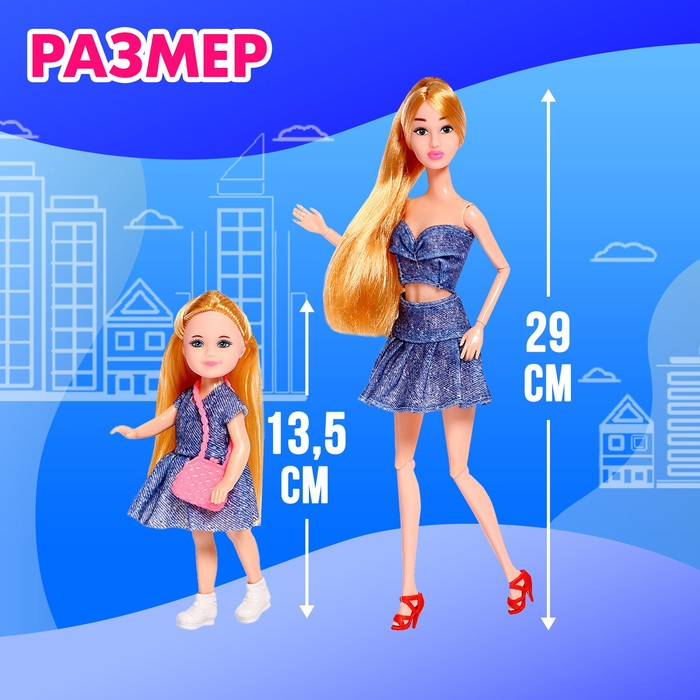 Кукла-модель шарнирная, с дочкой, Family Look на велосипеде