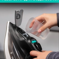 Паровой утюг для одежды 3000 Вт T-KSI07