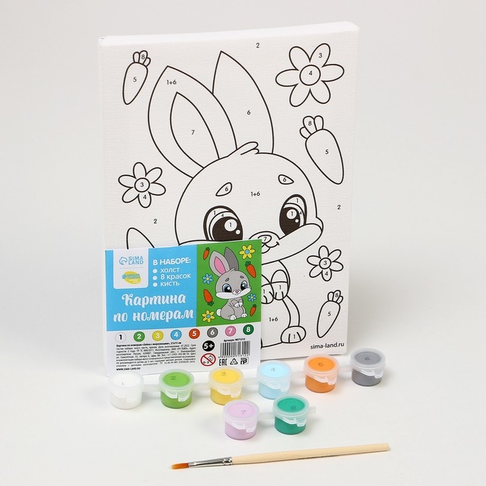 Картина по номерам для детей &laquo;Зайка с морковками&raquo;, 21 х 15 см