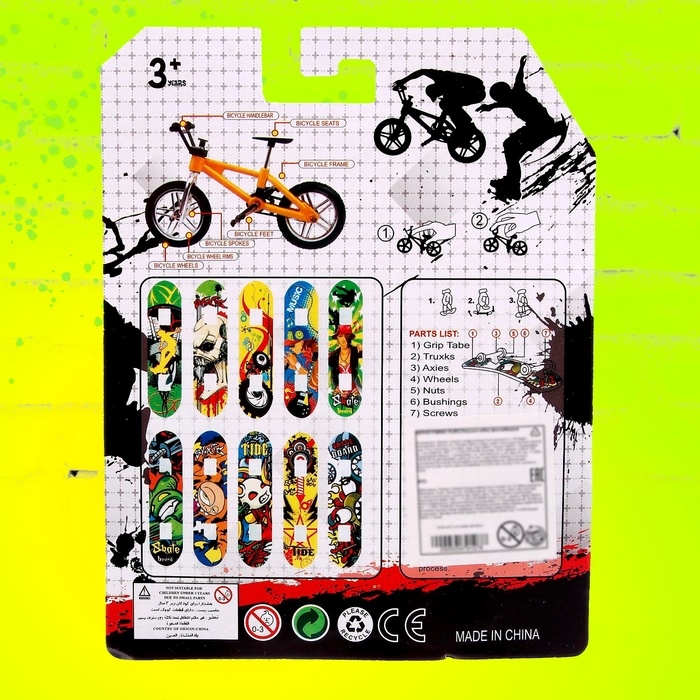 Набор пальчиковых скейтбордов &laquo;Банда&raquo;, МИКС