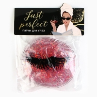 Патчи для глаз &laquo;Релакс&raquo; 2 шт, 5 см