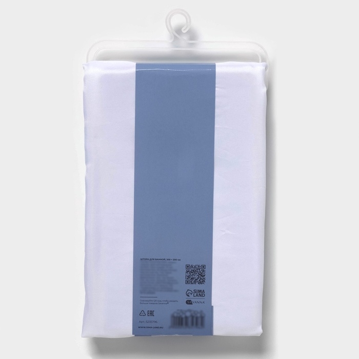 Штора для ванны SAVANNA &laquo;Классика&raquo;, с люверсами, 200&times;200 см, полиэстер, цвет белый