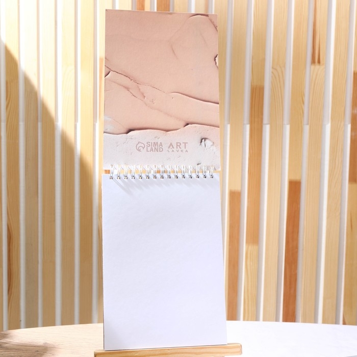 Скетчбук А5, 40 л. 160 г/м2 &laquo;Бежевый&raquo;