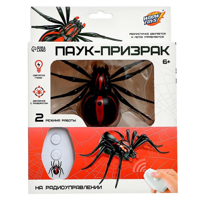 Паук радиоуправляемый &laquo;Черная вдова&raquo;, работает от батареек
