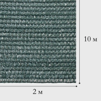 Сетка затеняющая, 10 &times; 2 м, плотность 80 г/м&sup2;, зелёная, в наборе 25 клипс