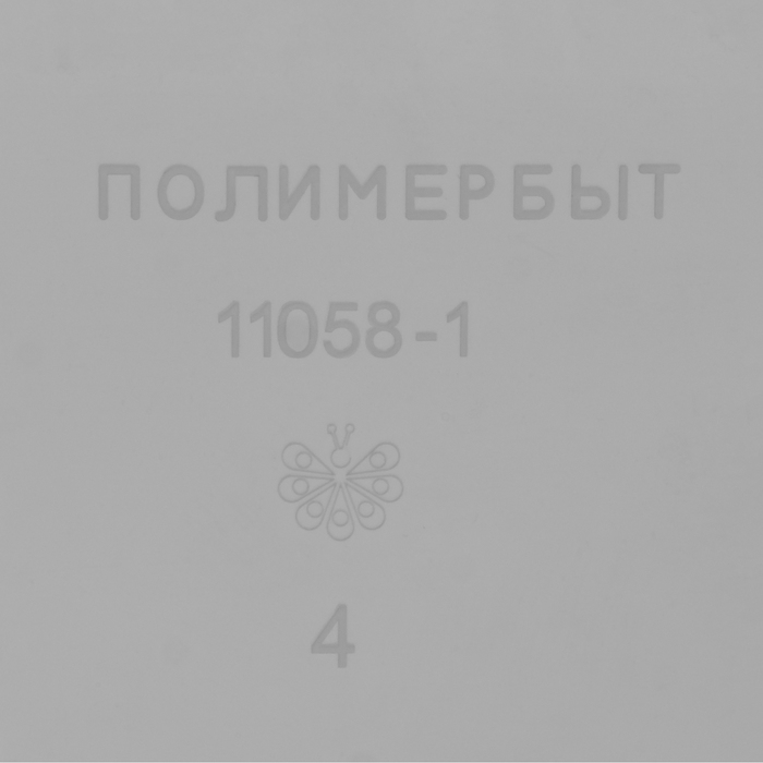 Аптечка с вкладышем Доляна, 6,5 л, 31&times;20&times;18 см