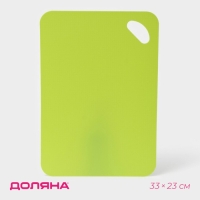 Доска разделочная противоскользящая гибкая Доляна, 33&times;23 см, цвет зелёный