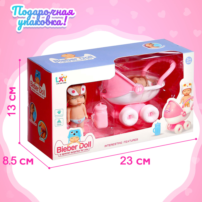 Набор пупсов &laquo;Малышки&raquo; 2 шт., с коляской, с аксессуарами, МИКС