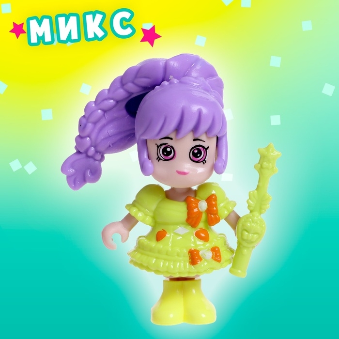 Игрушка-сюрприз &laquo;Стильная малышка&raquo;, в шаре, МИКС