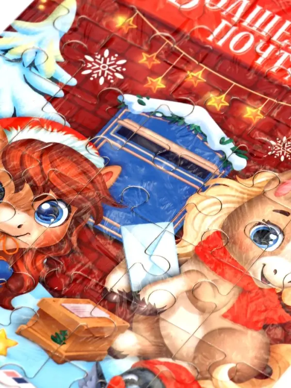 Лесная мастерская Пазл магнитный "Новогодняя лошадка" , 35 деталей