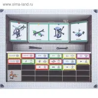 Конструктор "Школьный-2" для уроков труда, 132 детали