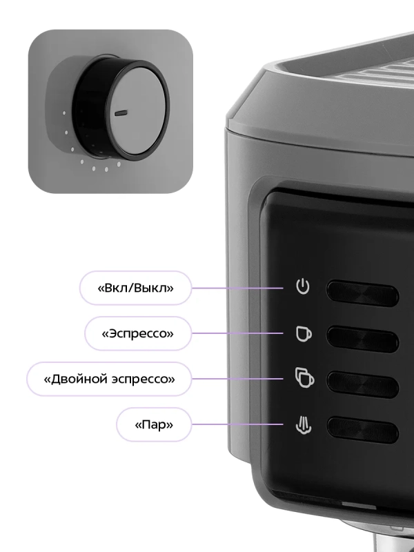 Кофеварка электрическая рожковая КТ-7523