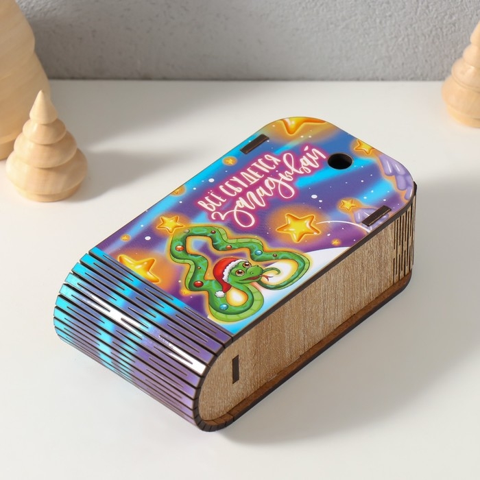 Новогодняя шкатулка-книга "Змея. Загадывай" 13х7х4 см