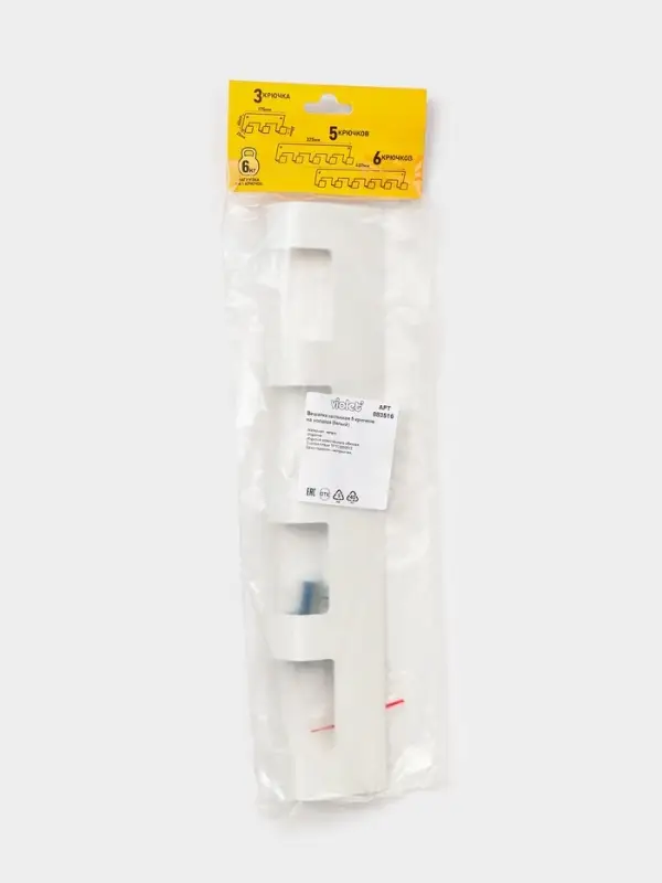 Вешалка настенная 5 крючков, цвет белый