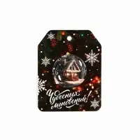 Шильдик на подарок &laquo;Чудо обязательно случится!&raquo;, набор 6 штук, 16&times;24 см