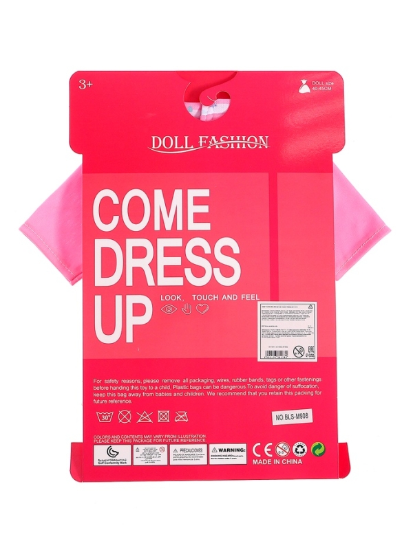 Одежда для пупса "Милый костюмчик"