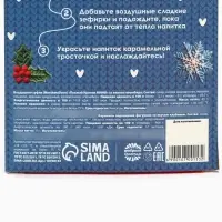 Подарочный набор новогодний &laquo;Для тёплых каникул&raquo;: маршмеллоу, вкус: пломбир 50 г., леденец, вкус: клубника, 15 г.