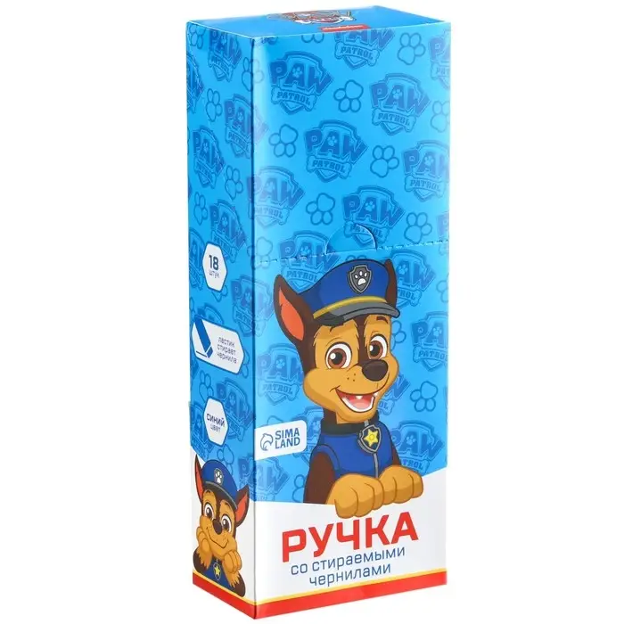 Ручка пиши стирай, &laquo;Щенячий патруль&raquo;