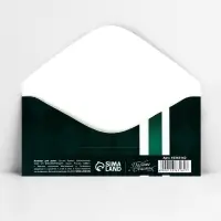 Конверт для денег &laquo;Лучшему мужчине&raquo;, 16.5 х 8 см