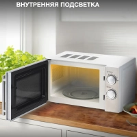 Микроволновая Печь HYM-M2040 20л 700Вт сталь