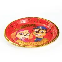 Тарелка одноразовая бумажная с тиснением &laquo;С Днем Рождения!&raquo;, 18 см, Щенячий патруль