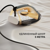 Утюг для одежды с отпаривателем PIR 2860AK 3m