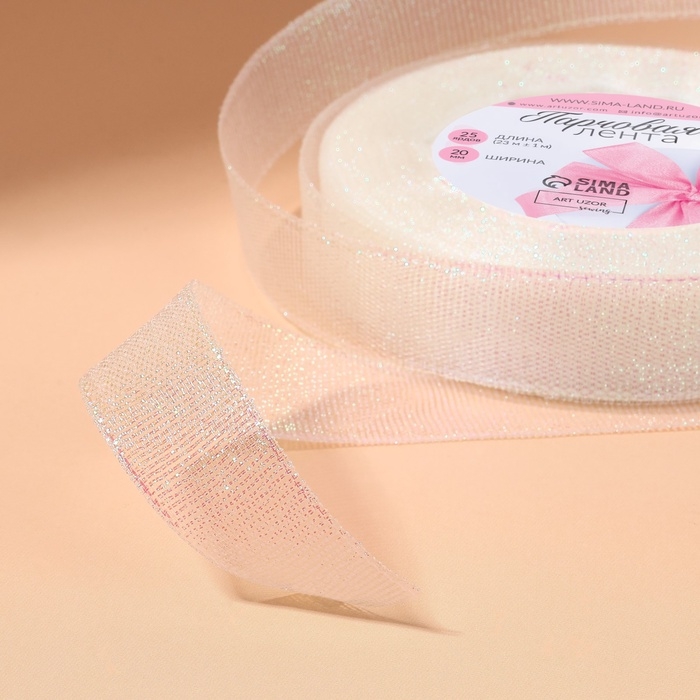 Лента парчовая, 20 мм, 23 &plusmn; 1 м, цвет голография