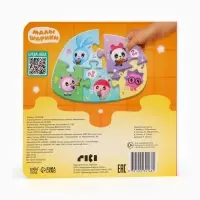 Книга картонная с пазлами "Музыкальная группа", Малышарики