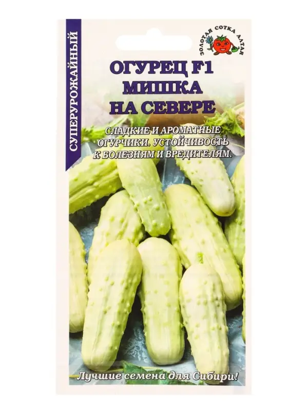 Семена Огурец Мишка на севере /Сотка/ 0,3 г /белый/ *1200