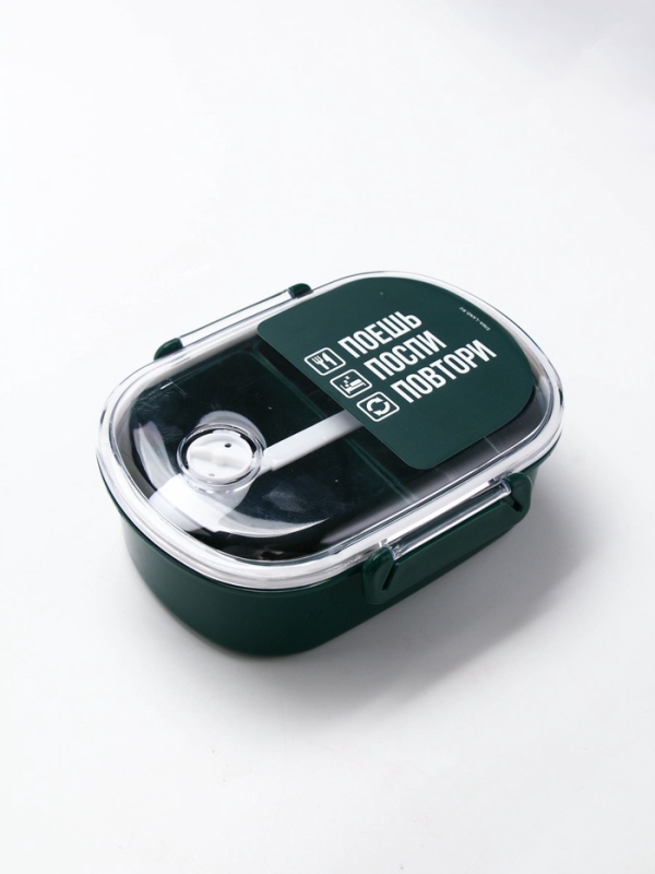 Ланч - бокс с секциями и ложкой &laquo;Поешь, поспи, повтори&raquo;, 19 х 14,5 х 6 см