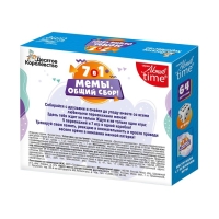 Настольная игра &laquo;Мемы, общий сбор!&raquo;