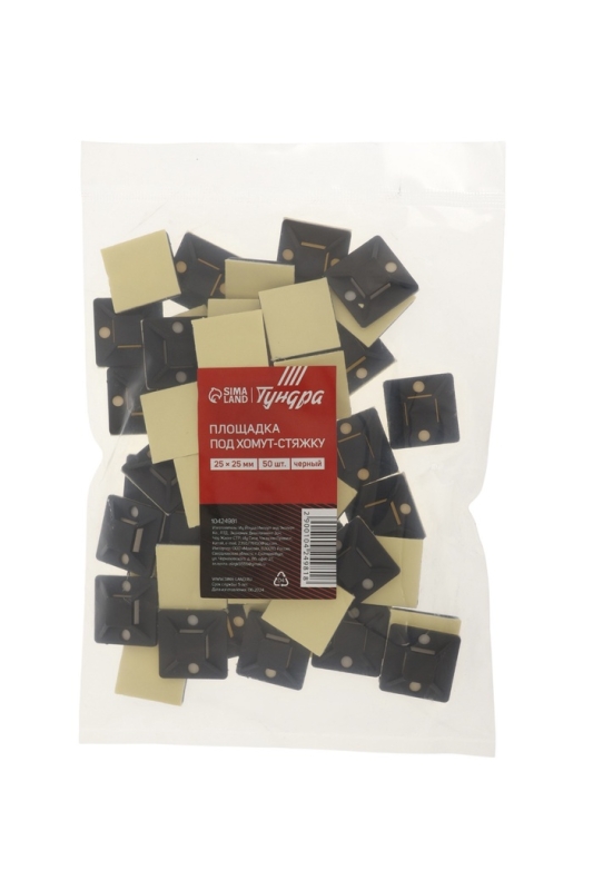 Площадка под хомут-стяжку ТУНДРА, 25х25 мм, цвет черный, 50 шт