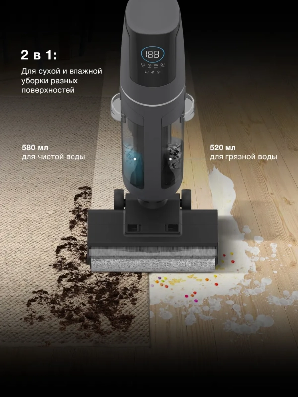 Пылесос моющий HYV-S01AQUA 2-в-1 19000Па