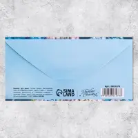 Конверт для денег &laquo;С праздником весны&raquo;, 16.5&times;8 см