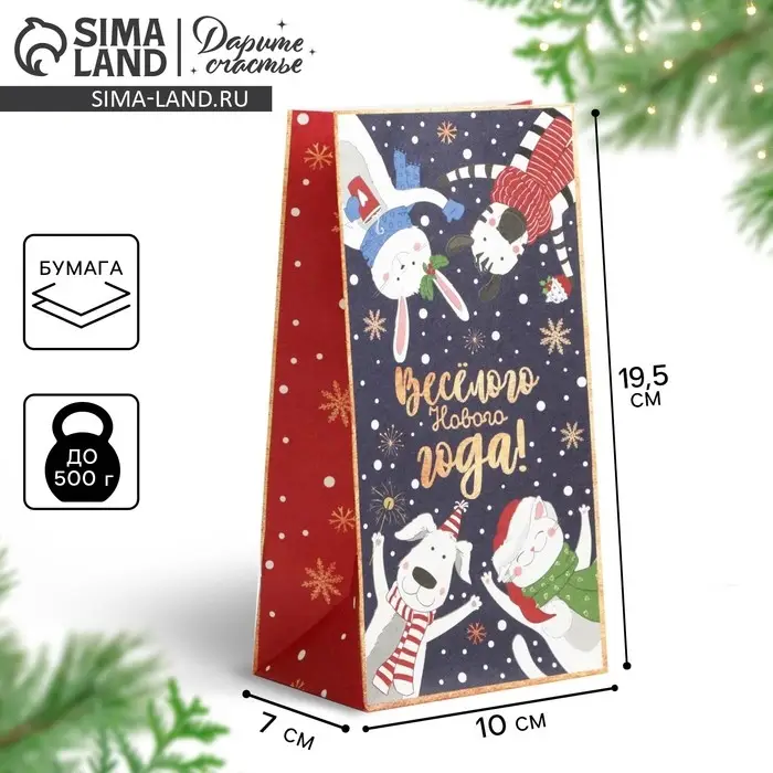 Пакет без ручек &laquo;Новогоднее время&raquo;, 10 х 19,5 х 7 см