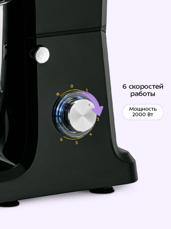 Планетарный миксер кухонный электрический КТ-4427