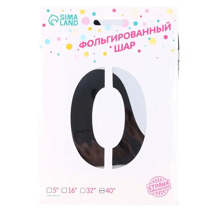 Воздушный шар фольгированный 40" &laquo;Цифра 0&raquo;