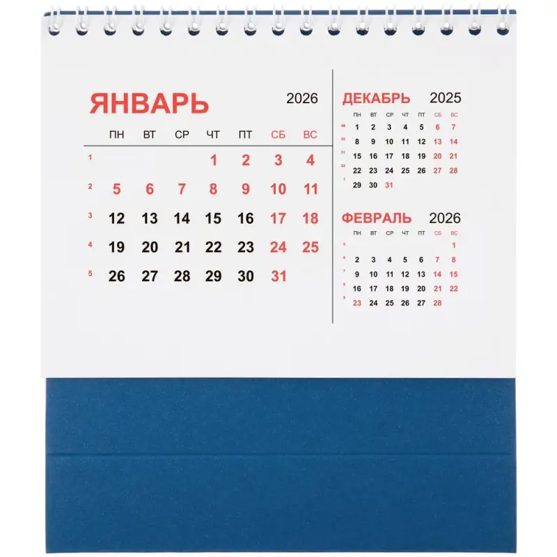 Календарь настольный Datio, синий