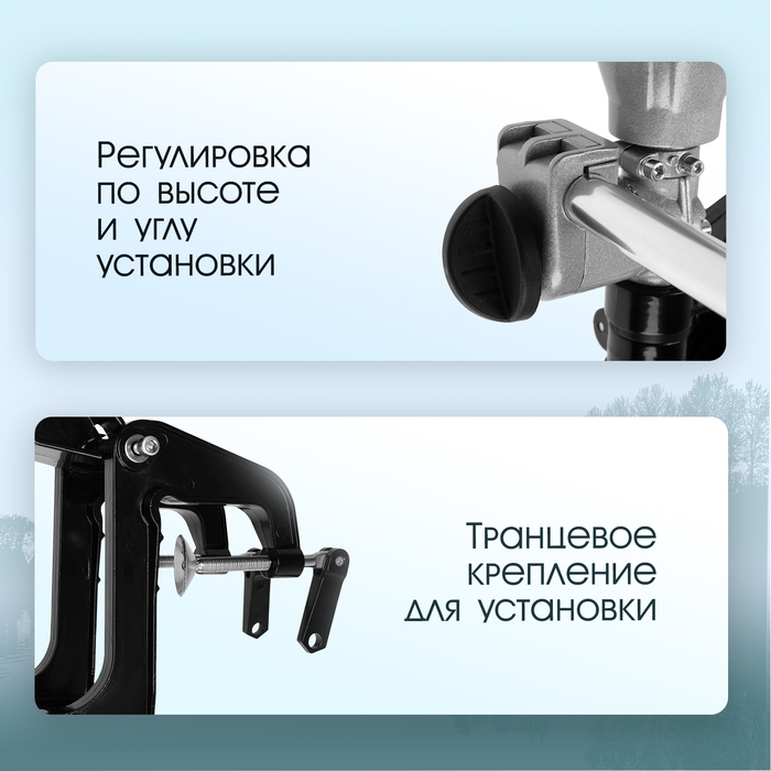 Насадка на триммер ТУНДРА, лодочный мотор, с креплением, для 2Т двигателей