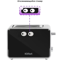 Тостер для хлеба КТ-2065 - 2 слота - 750 Вт