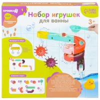 Игрушка для ванны &laquo;Водная горка&raquo;, 11 деталей, 5 игрушек, ковш, на присосках, Крошка Я