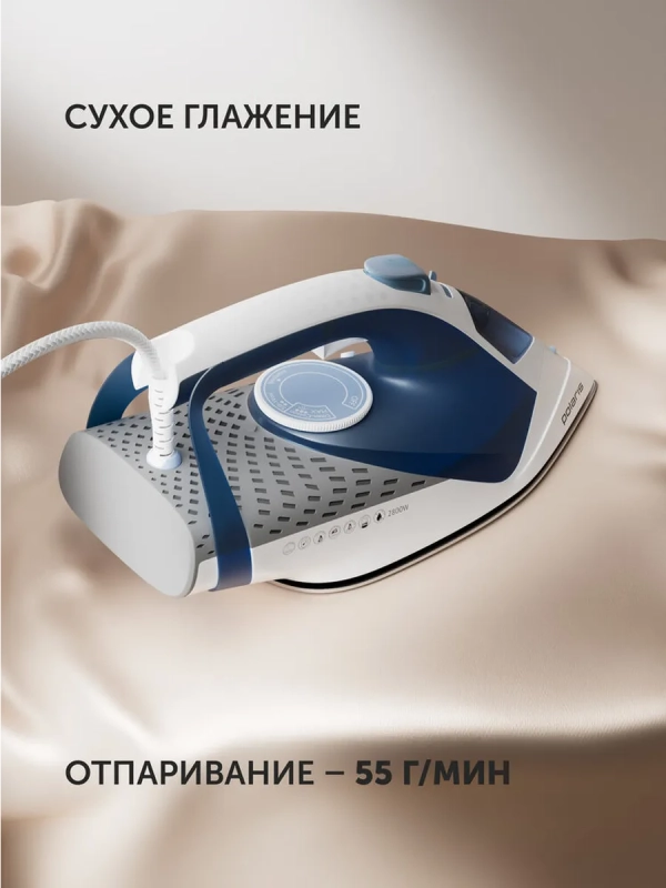 Утюг для одежды с отпаривателем PIR 2860AK 3m